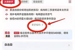 就硬凿！锡安半场12投8中砍下22分6板3助攻